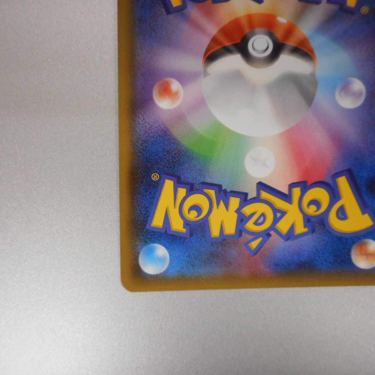 (美品)シロナ153/150 SR