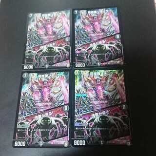 阿修羅ンチュラ｜傀儡が来る!