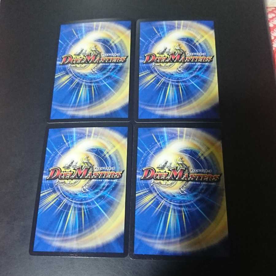 阿修羅ンチュラ|傀儡が来る!