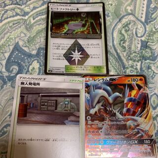 ポケモンカード 3枚セット