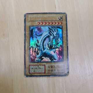 青眼の白龍 ウルトラレア