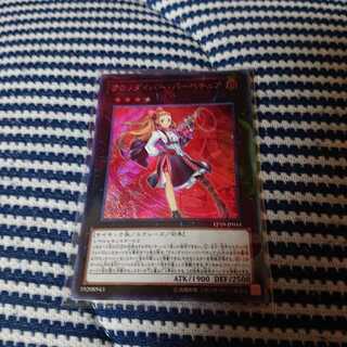 【抹茶様専用】クロノダイバー・パーペチュア