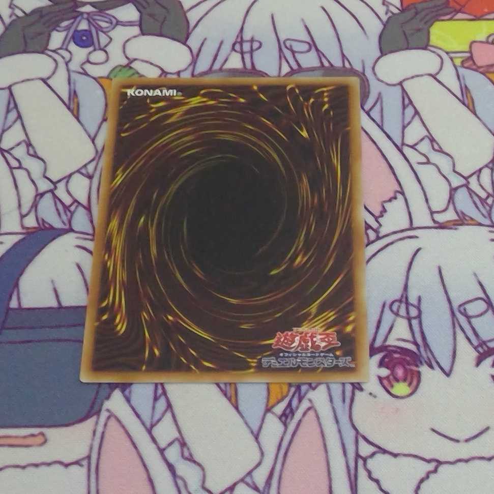 幻創龍ファンタズメイ プリズマティック