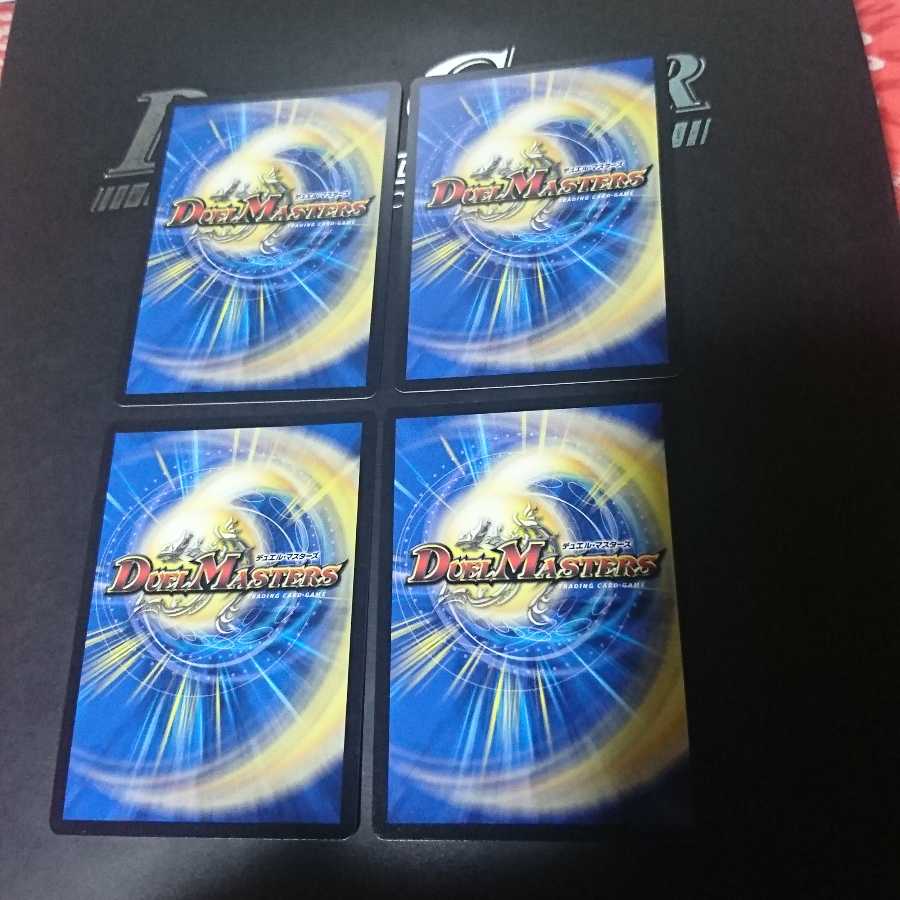 得波!ウェイブMAX