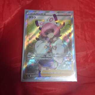 ポケモンカード クララ SR