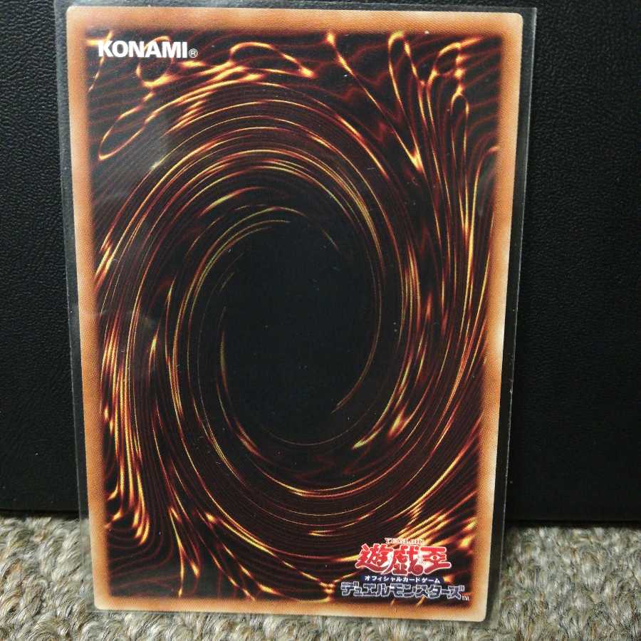 幻影騎士団ラスティ・バルディッシュ ウルトラレア