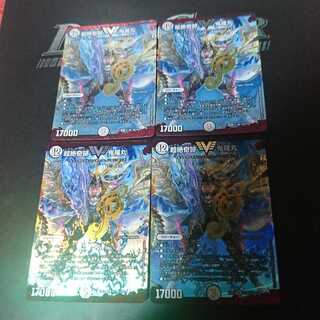 超絶奇跡 鬼羅丸