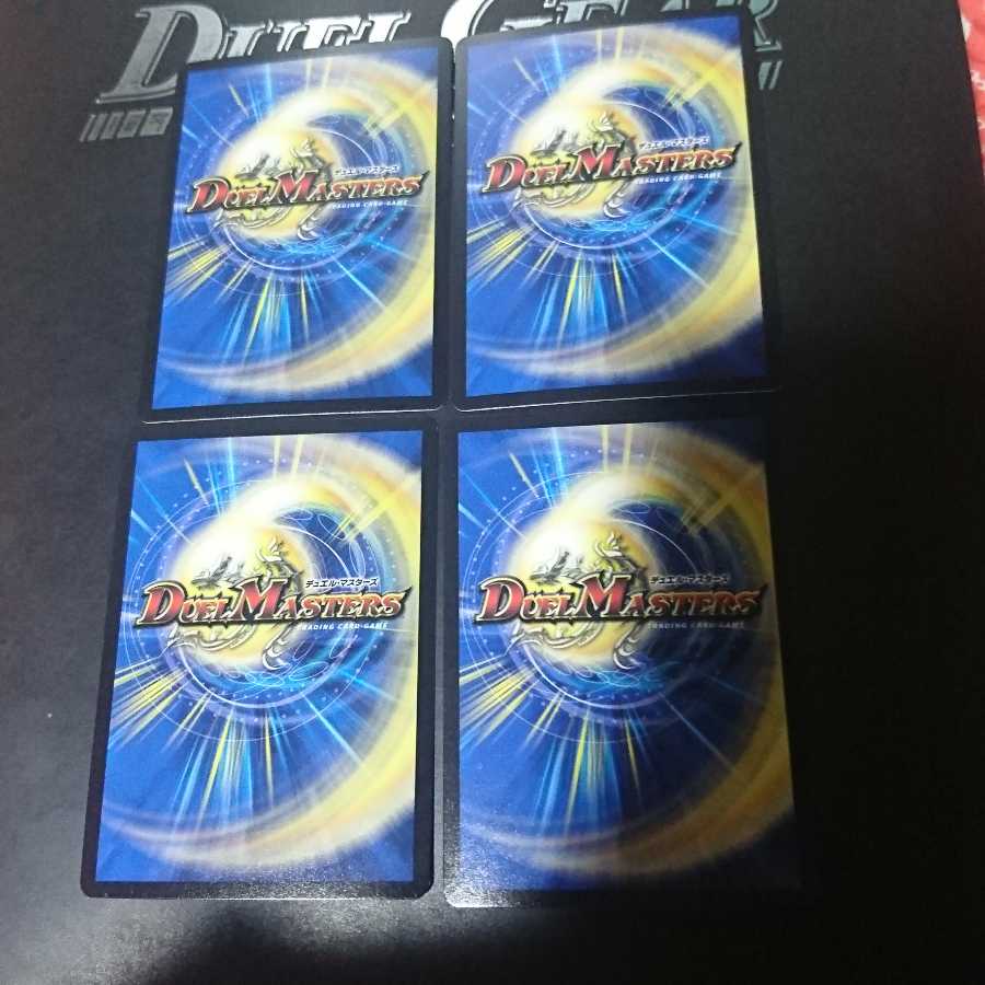 超絶奇跡 鬼羅丸