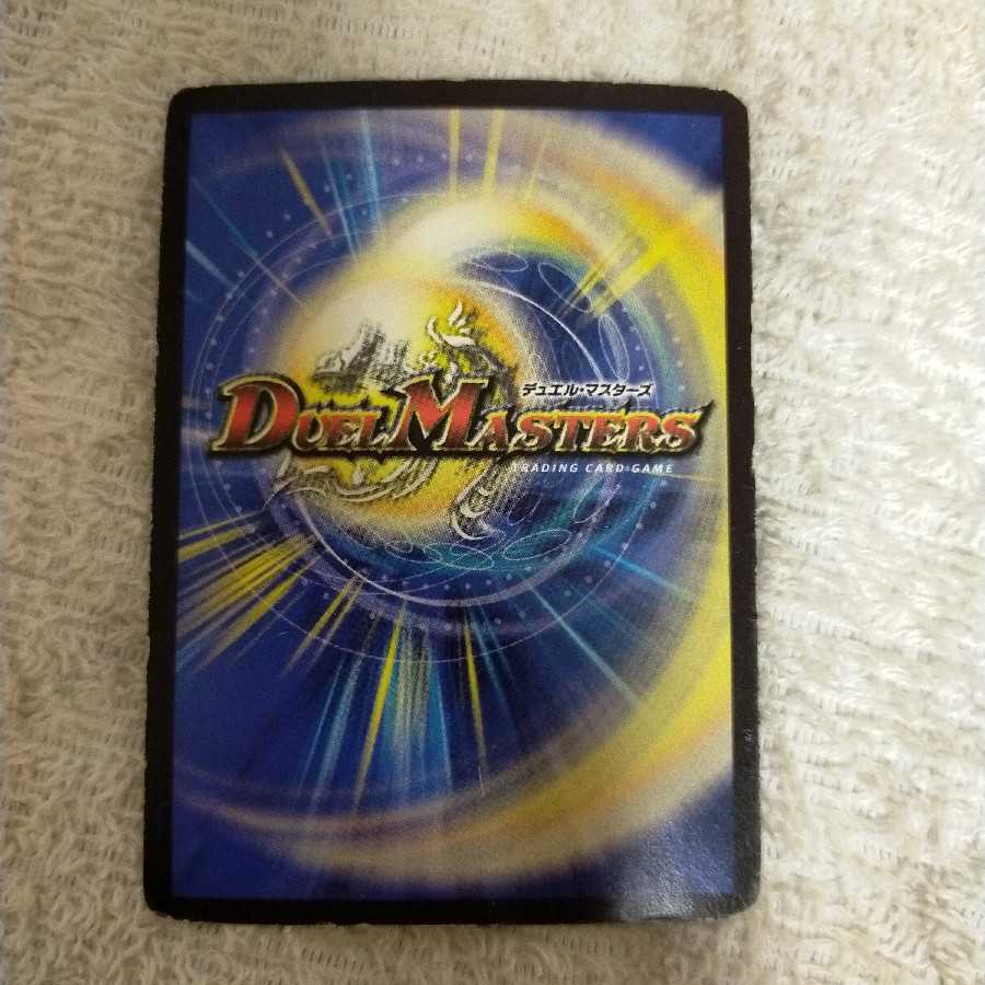 大地と悪魔の神域