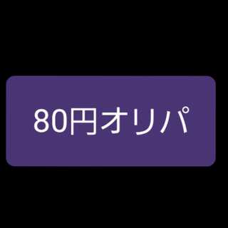 ドラゴンボールヒーローズ