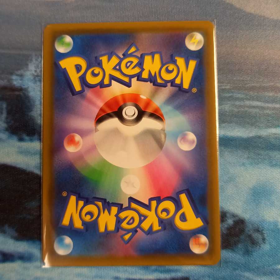 アローラペルシアンGX HR