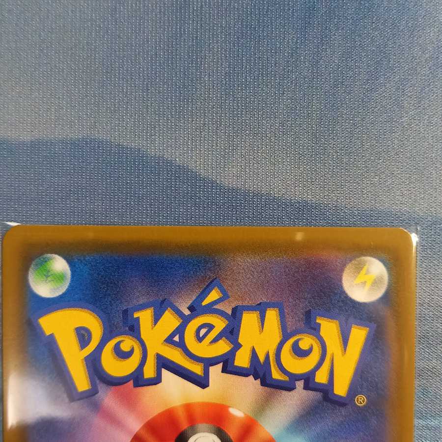 アローラペルシアンGX HR