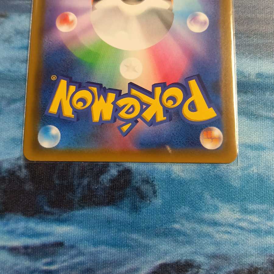 アローラペルシアンGX HR