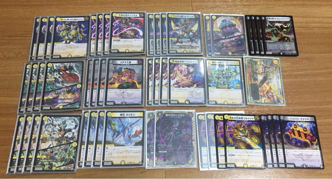 ファラオワンショット+調整パーツ