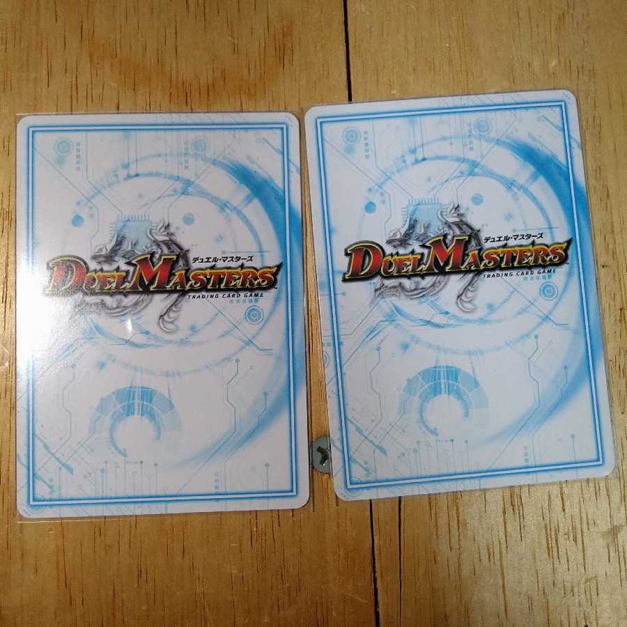 ソニーソニック　2枚セット