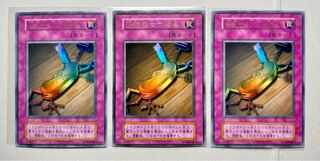 [EX〜EX+] 盗賊の七つ道具 3枚組 ウルトラレア