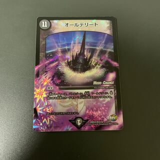 オールデリート(MODE CHANGE)