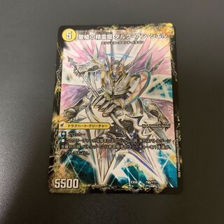 革命槍 ジャンヌ・ミゼル｜聖槍の精霊龍 ダルク・アン・シエル