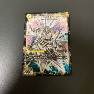 革命槍 ジャンヌ・ミゼル｜聖槍の精霊龍 ダルク・アン・シエル