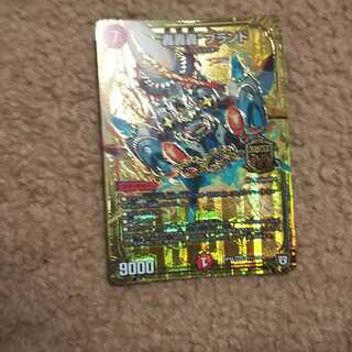 轟轟轟ブランド