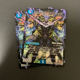 終末の時計 ザ・クロック(MODE CHANGE)