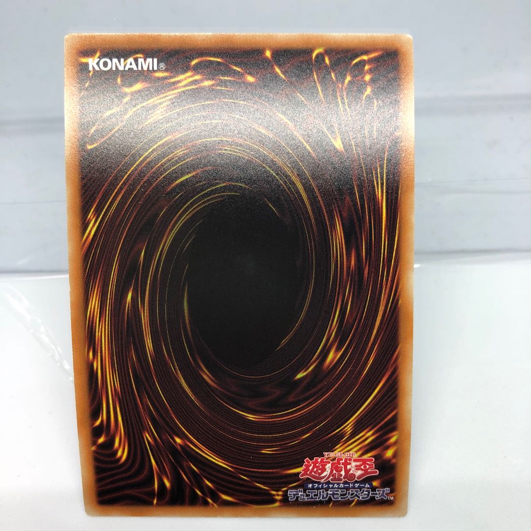 旧神ヌトス スーパーレア