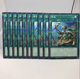 増援 パラレル ノーマル 10枚