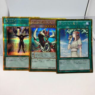 精神操作 オッドアイズ 禁じられた聖杯 ゴルシクセット