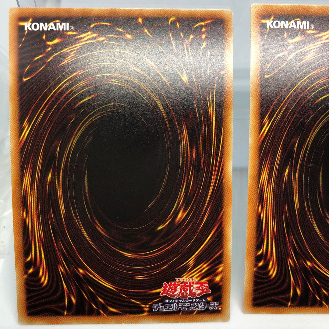 精神操作 オッドアイズ 禁じられた聖杯 ゴルシクセット