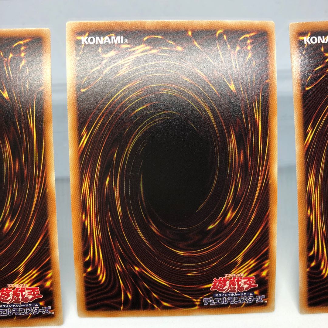 精神操作 オッドアイズ 禁じられた聖杯 ゴルシクセット