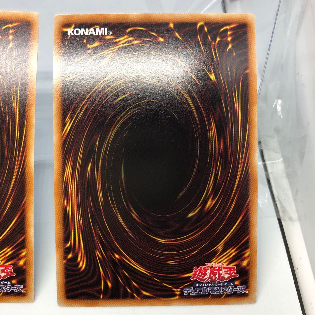 精神操作 オッドアイズ 禁じられた聖杯 ゴルシクセット