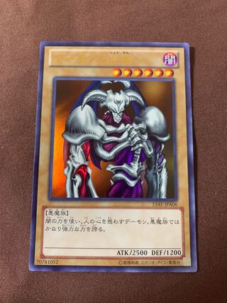 ジーニアス様　デーモンの召喚