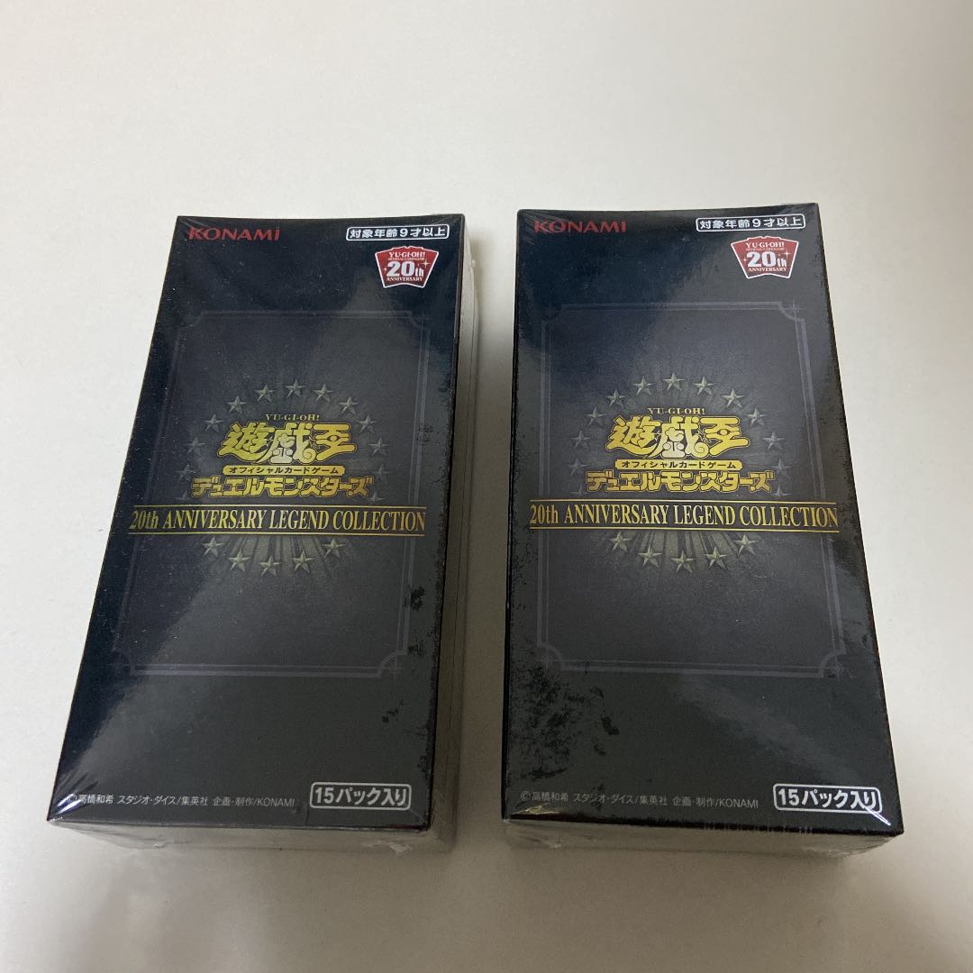 【2箱セット】遊戯王 20th レジェンドコレクション