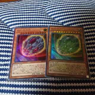 原始生命態ニビル ウル、シク×1枚