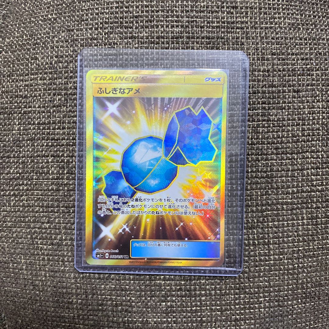 よいちよ様専用