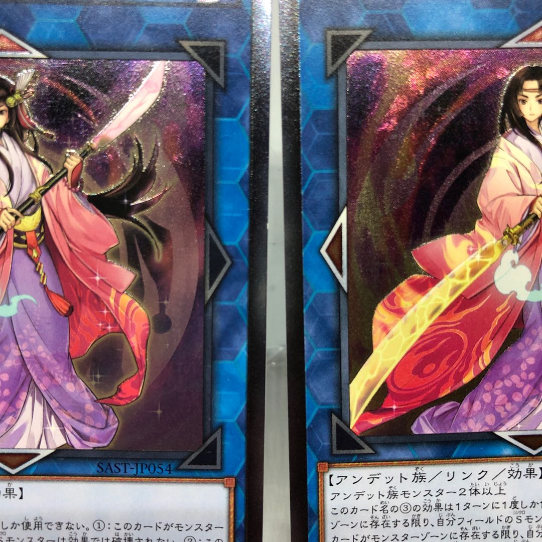 麗神-不知火 アルティメットレア 2枚