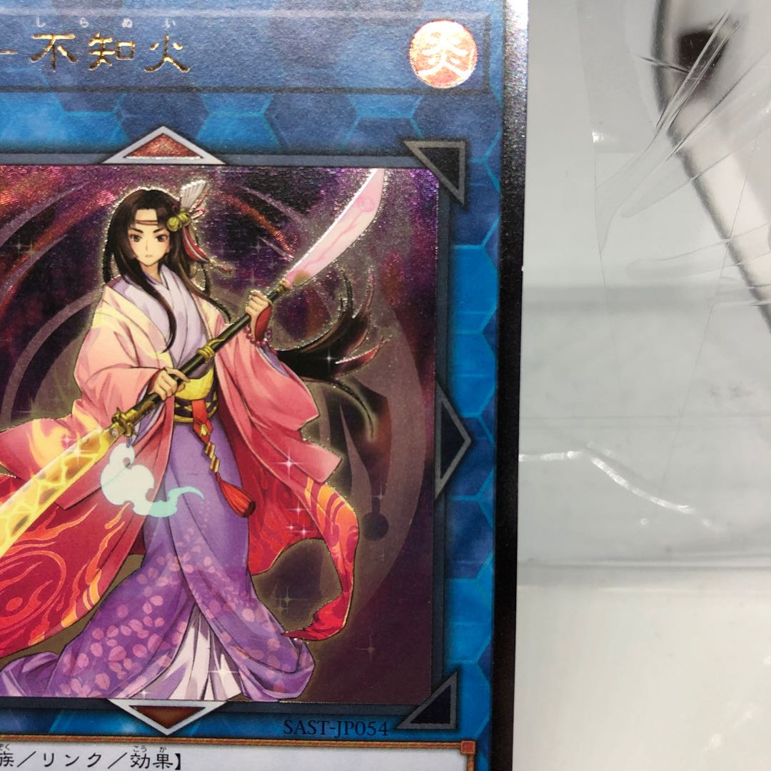 麗神-不知火 アルティメットレア 2枚