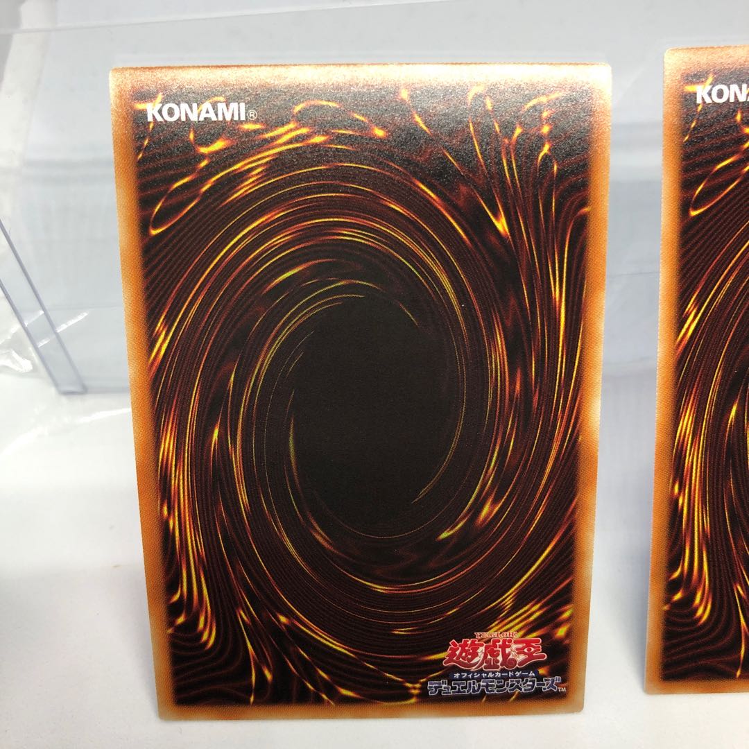 麗神-不知火 アルティメットレア 2枚