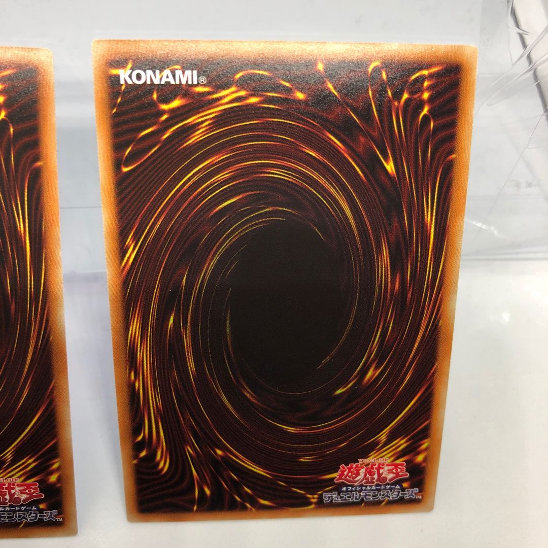 麗神-不知火 アルティメットレア 2枚