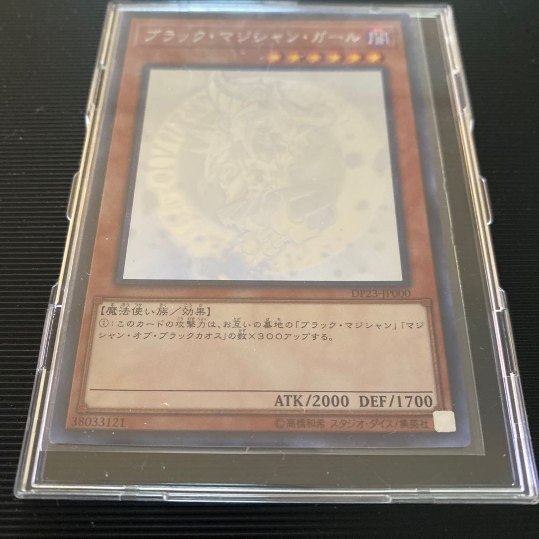 1476936003様 専用 ガールたんオリパ5口