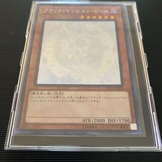 1476936003様 専用 ガールたんオリパ5口