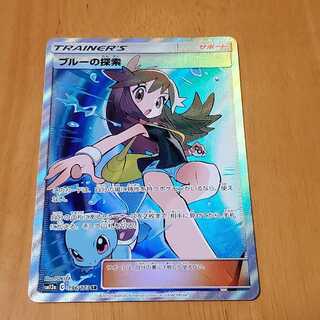 ブルーの探索　SR
