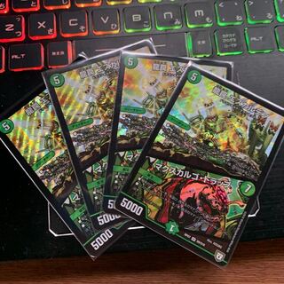 エスカルデン 4枚セット