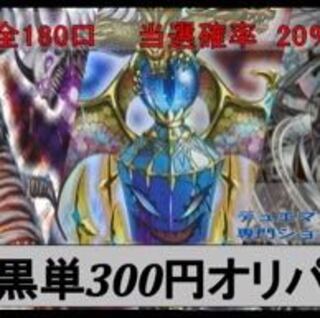 たびさんプロフ必見 様 専用