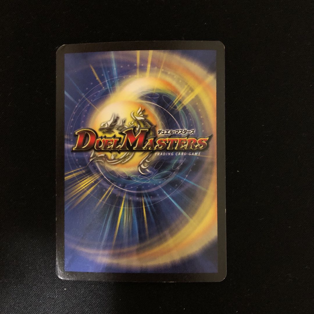 超神龍アブゾ・ドルバ SR