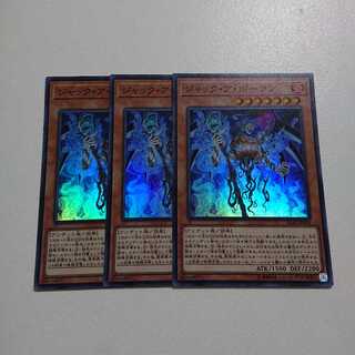 ジャック・ア・ボーラン