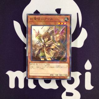 精霊術の使い手 ストラクチャーデッキ