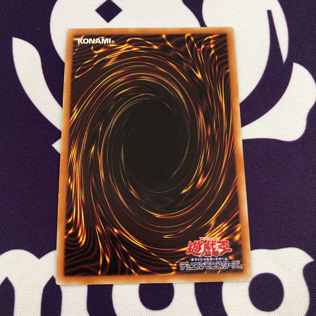 【magi特価】シューティング・ライザー・ドラゴン ウルトラレア