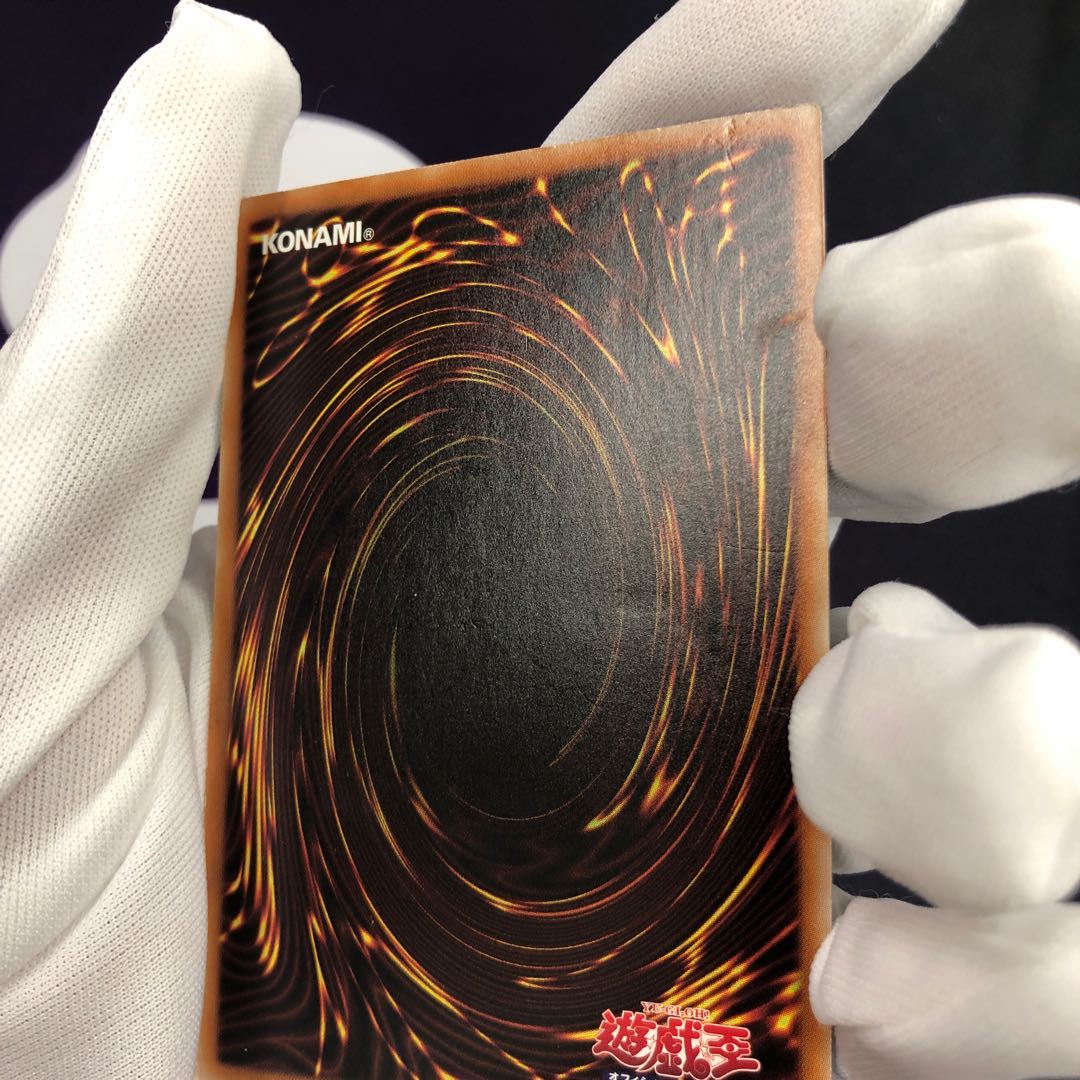 【magi特価】シューティング・ライザー・ドラゴン ウルトラレア