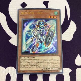 電脳堺姫 娘々 ウルトラレア